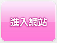 美女寫真集